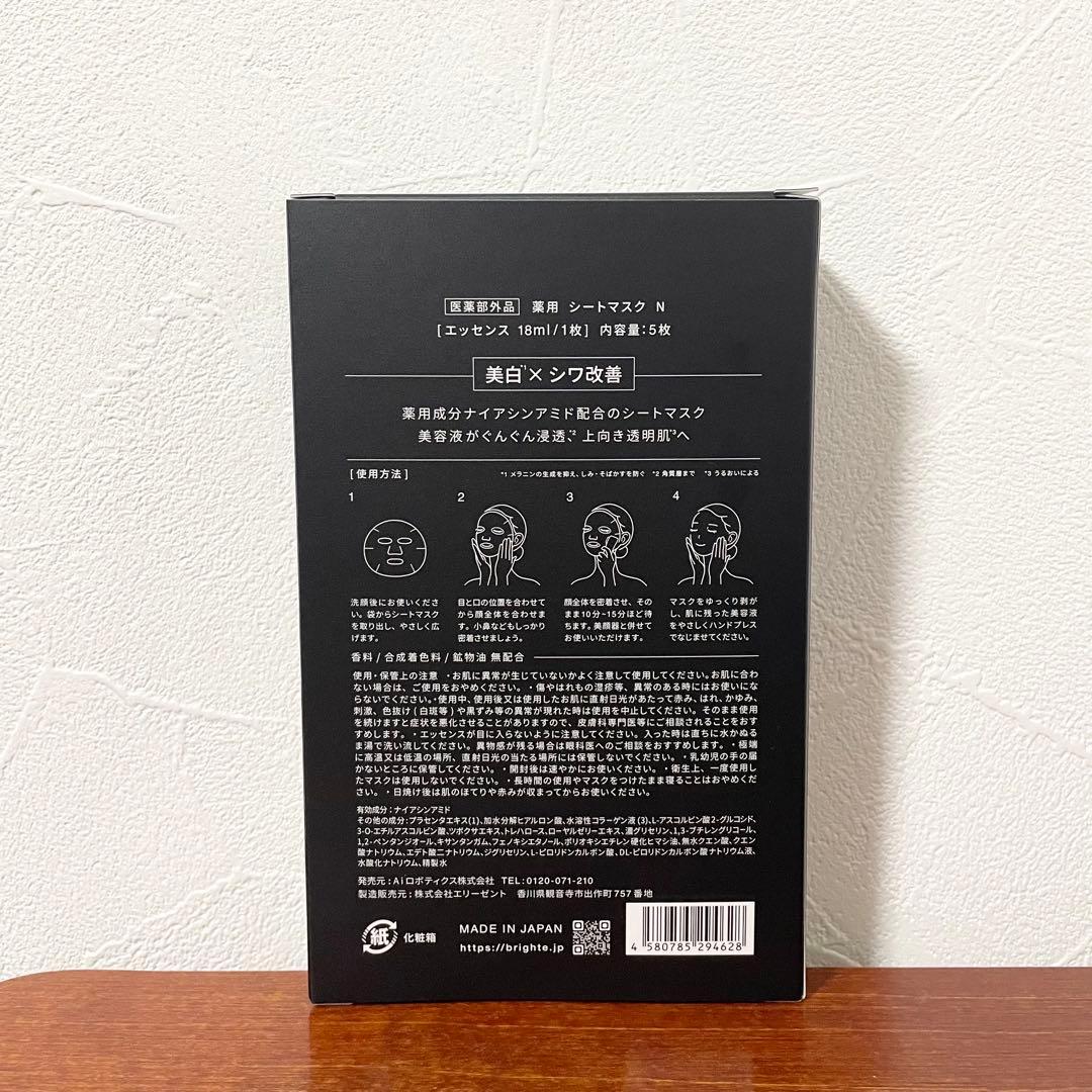 DISM ディズム EMS EER 男女兼用 メディスキンケアデバイス(美顔器)