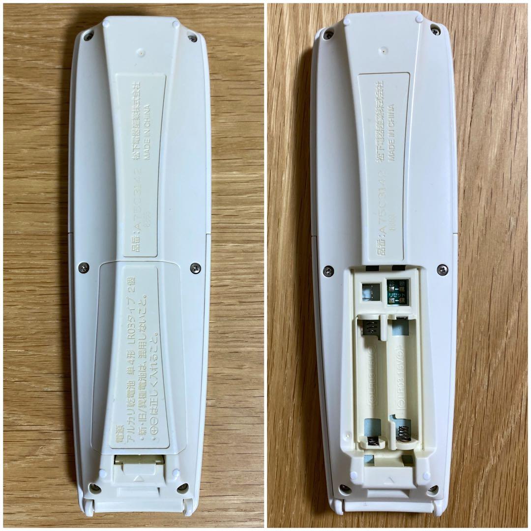 ナショナル　National エアコン用 リモコン　A75C3142 8853