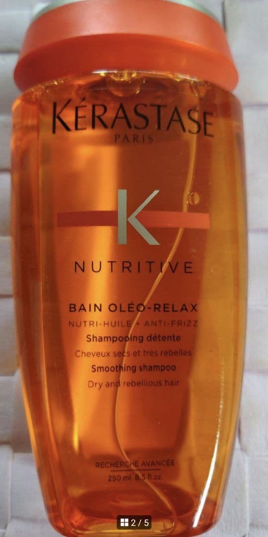 ケラスターゼ　NU バン　オレオ　リラックス　シャンプー　ヘアトリートメント