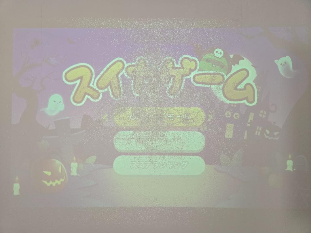 popIn Aladdin (ポップインアラジン)：初代モデル ※ジャンク