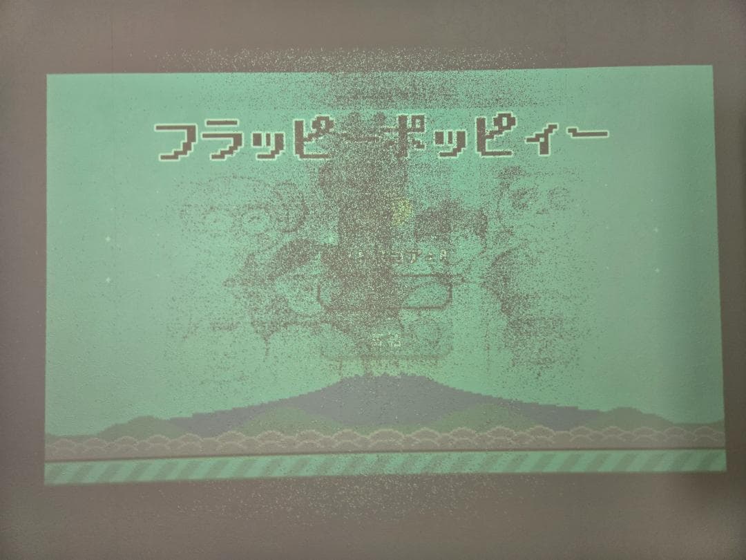 popIn Aladdin (ポップインアラジン)：初代モデル ※ジャンク