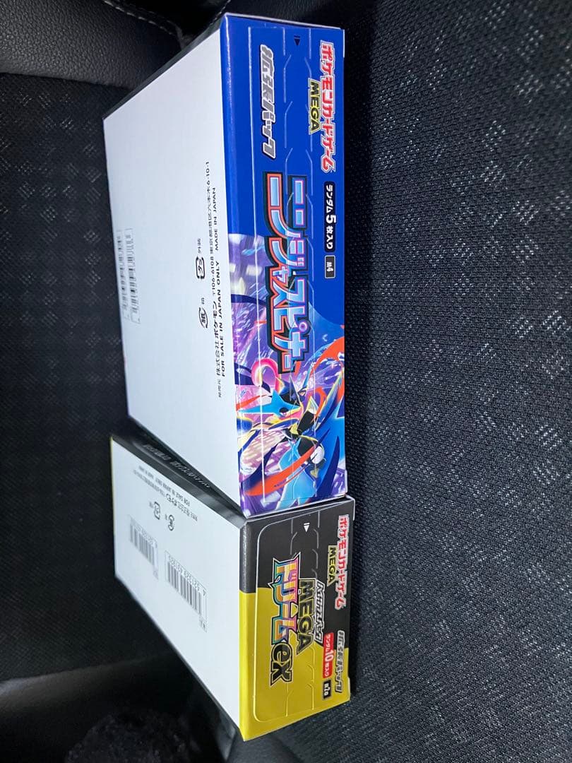 ポケカBOX売り　バラ売り不可