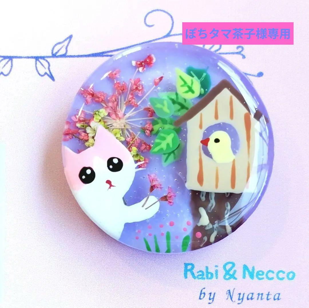 レジンヘアゴム.ブローチ☘ハンドメイド☘手描きNo.322