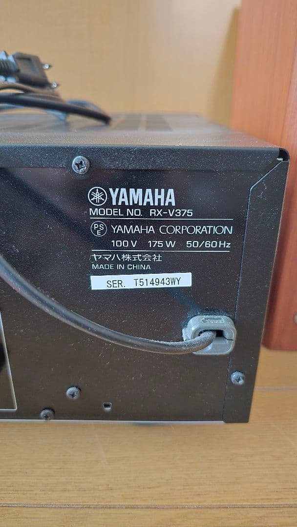 ヤマハ ステレオ RX-V375
