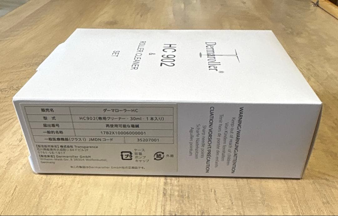 正規品ダーマローラーHC 902 & ローラークリーナー セット　新品
