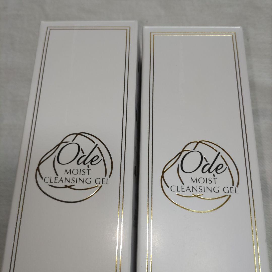 新品　オーディ　モイストクレンジングジェル+　220g　2箱　Ode