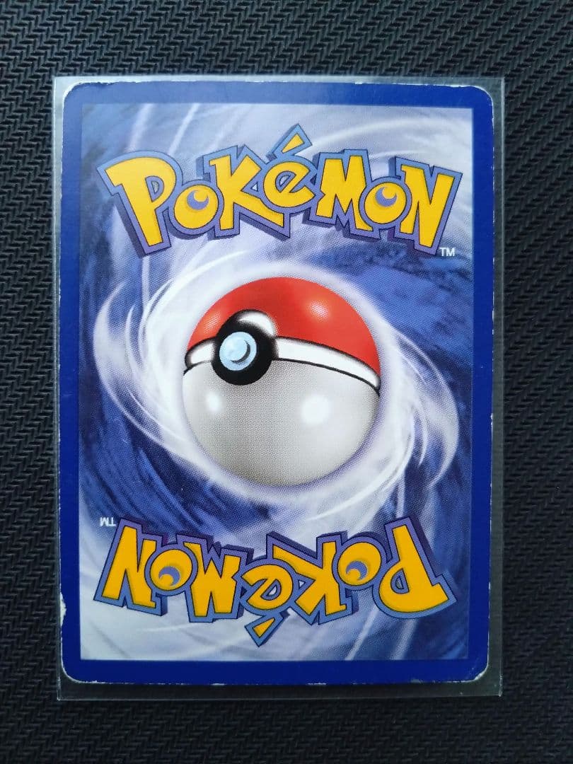 旧ポケカ とりかえっこプリーズ リザードン 他 プロモ 傷あり まとめ売り