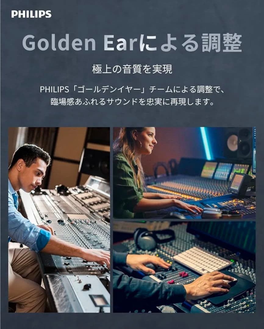 PHILIPS TAB8510 5.1ch サウンドバー