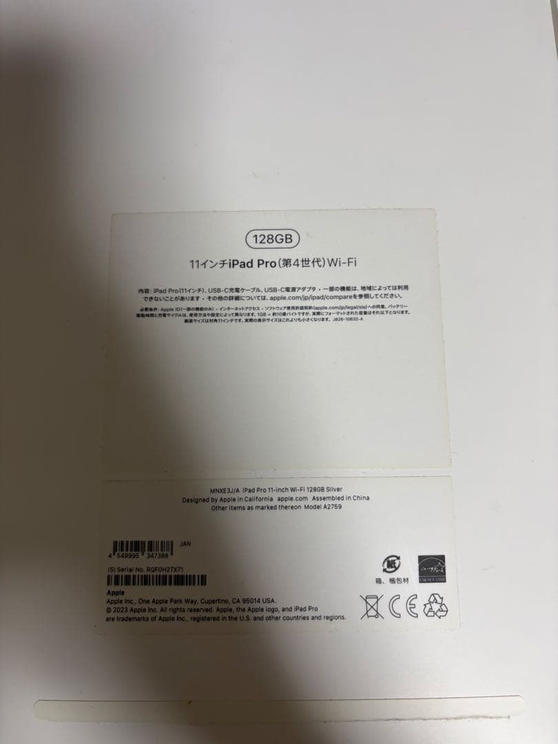 はる出品