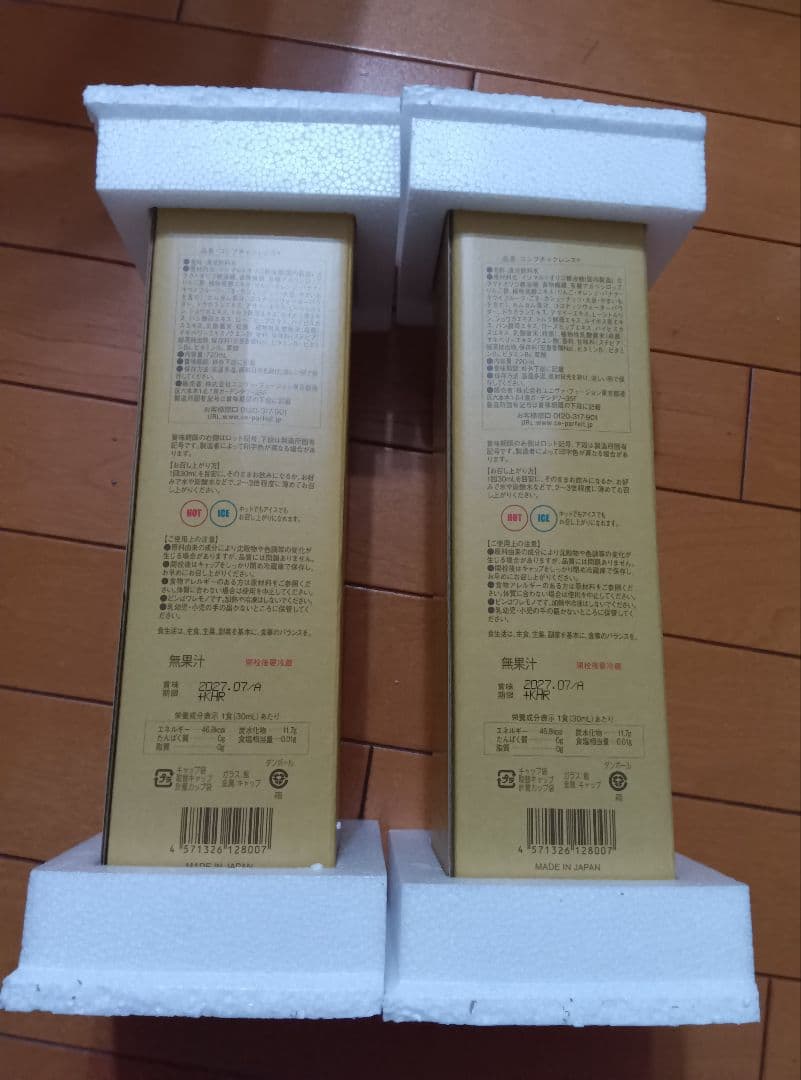 コンブチャクレンズ 720ml×2本