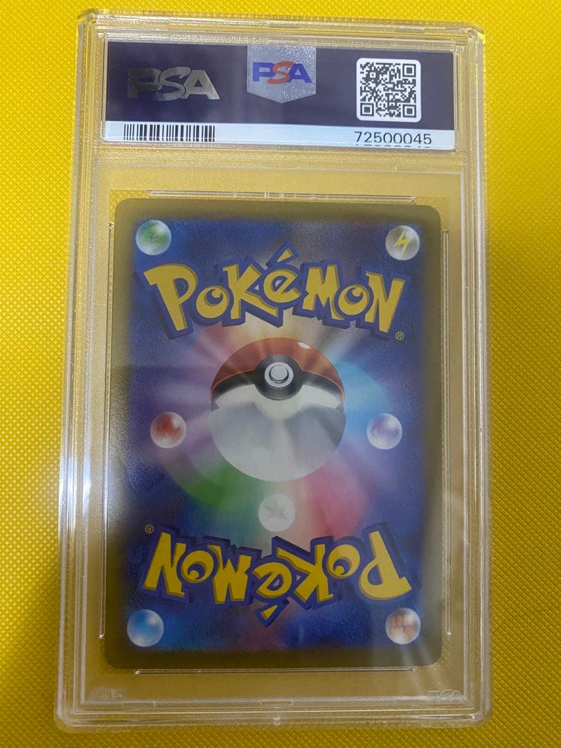 ポケモンカードゲーム　シンオウの仲間たちSR PSA10