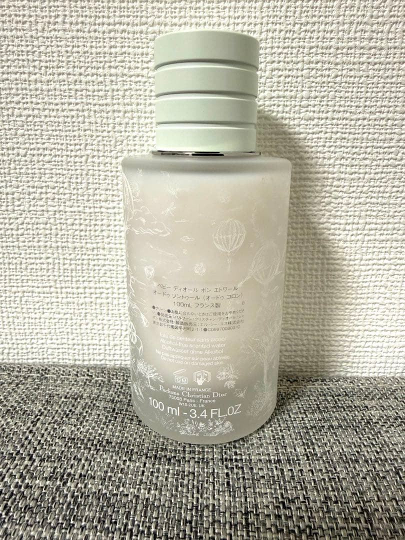 ベビー　ディオール　ボン　エトワール　香水