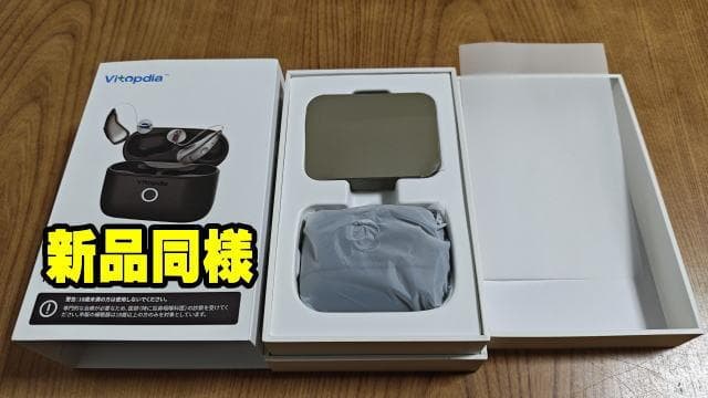 VITOPDIA 集音器 充電式 耳かけ型 おまけ付き