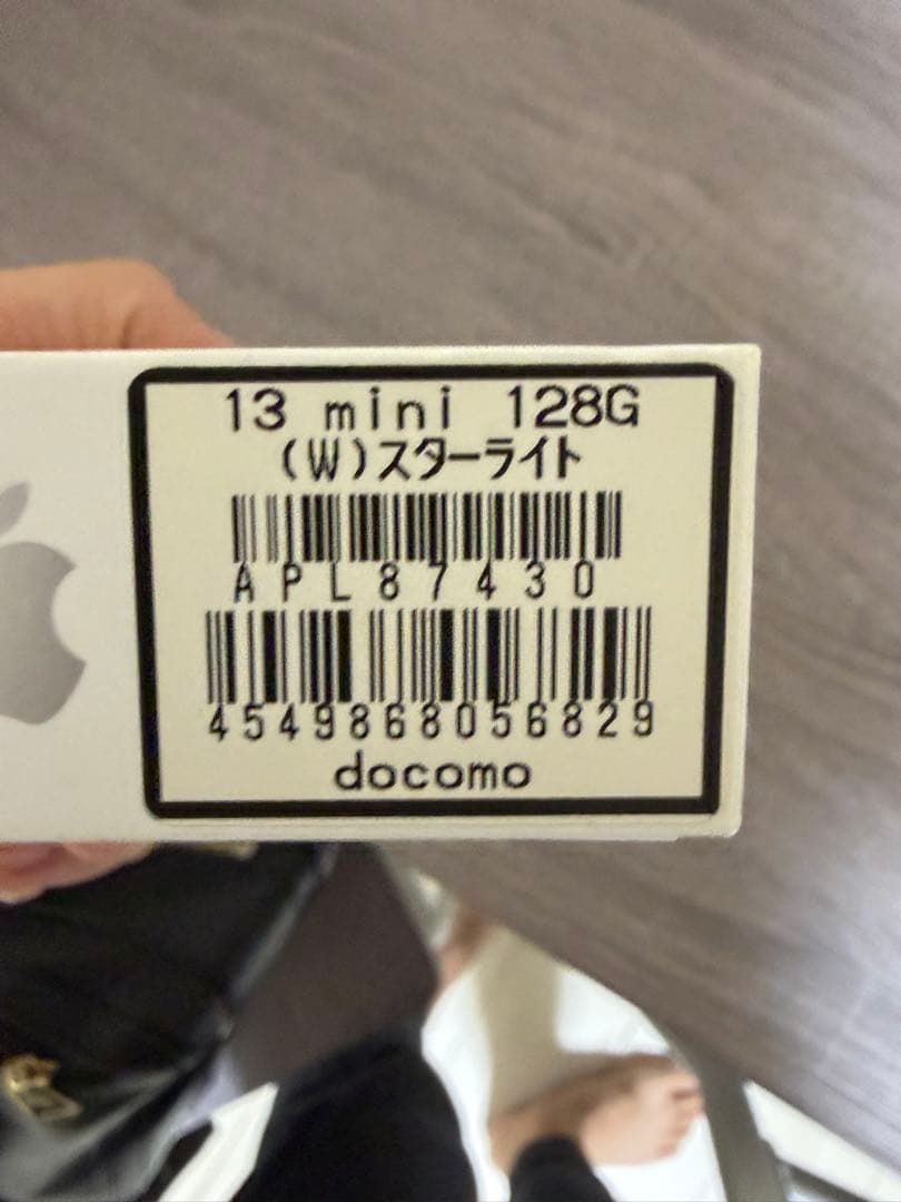 スマートフォン本体 iPhone13 mini 128GB