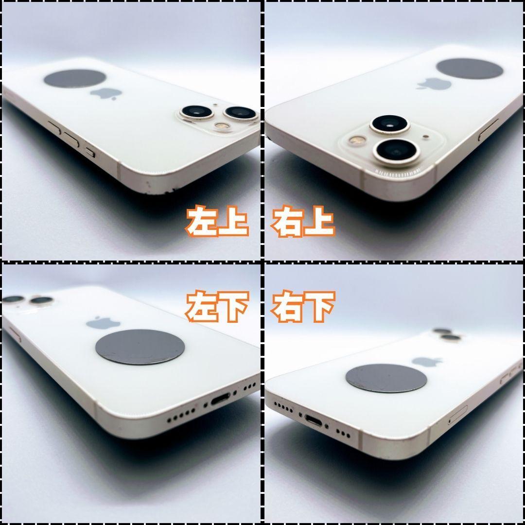 iPhone13　256GB スターライト　SIMフリー