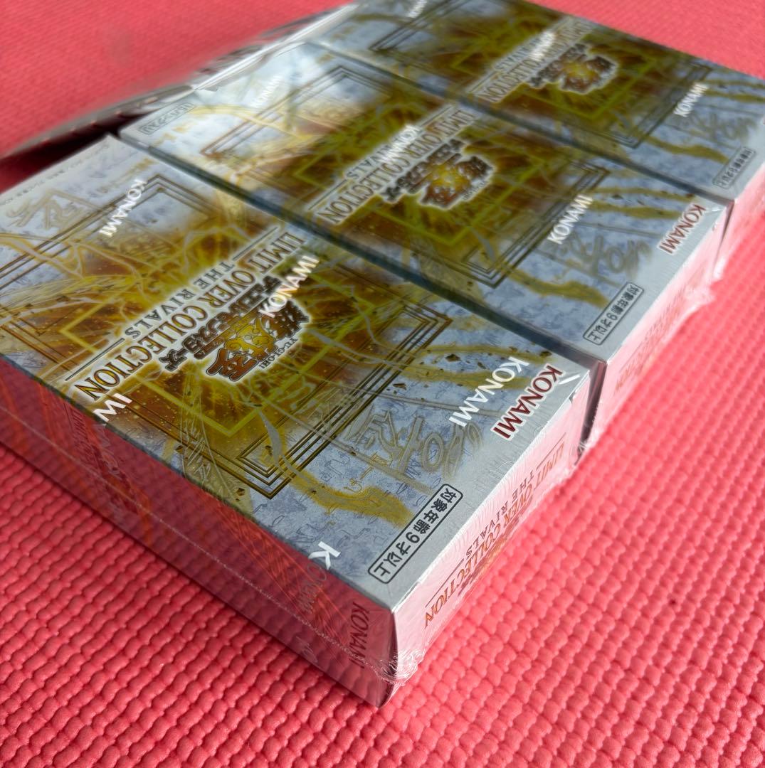 遊戯王OCG リミットオーバーコレクション　ライバルズ　シュリンク付3BOX