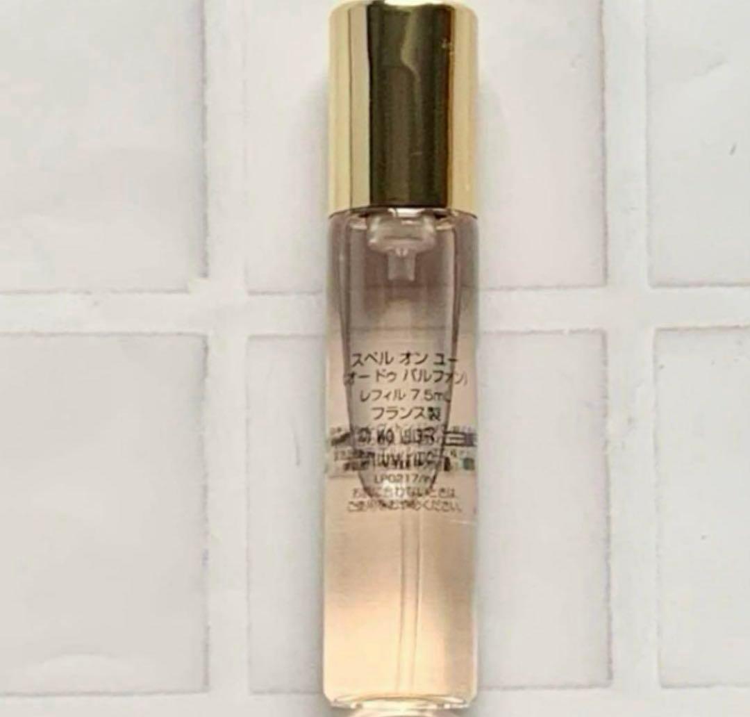 ❤️ルイヴィトン❤️香水　スペルオンユー　詰替7.5ml