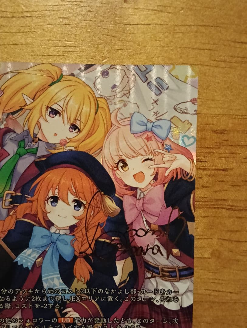 シャドウバースエボルヴ ユニ＆クロエ＆チエル SP サイン