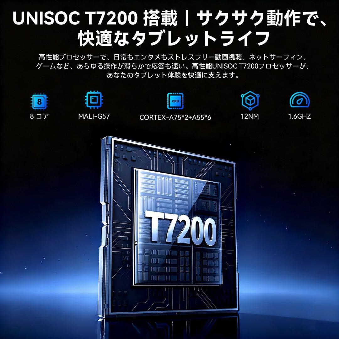 [新品]Android16タブレット 120Hz 10インチ Wifiモデル