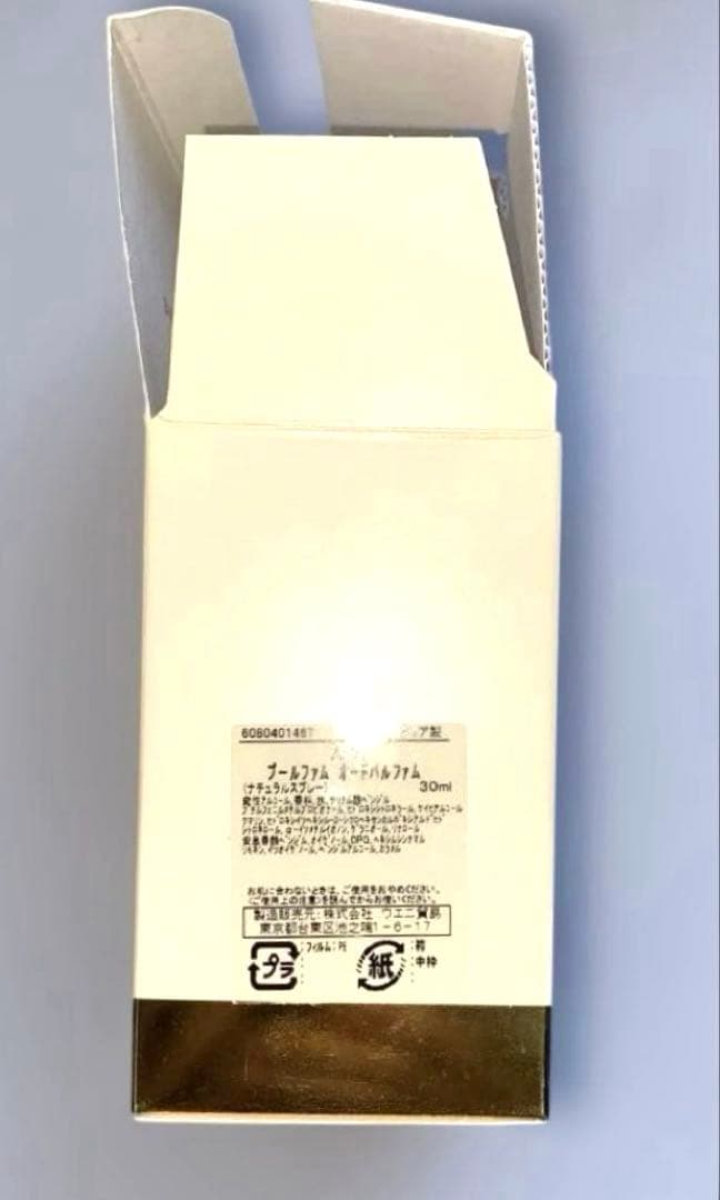 ブルガリプルームファム　オードパルファム　３０ml