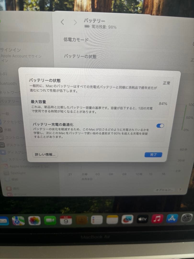 Apple MacBook Air 13インチ m1 256gb 16gb