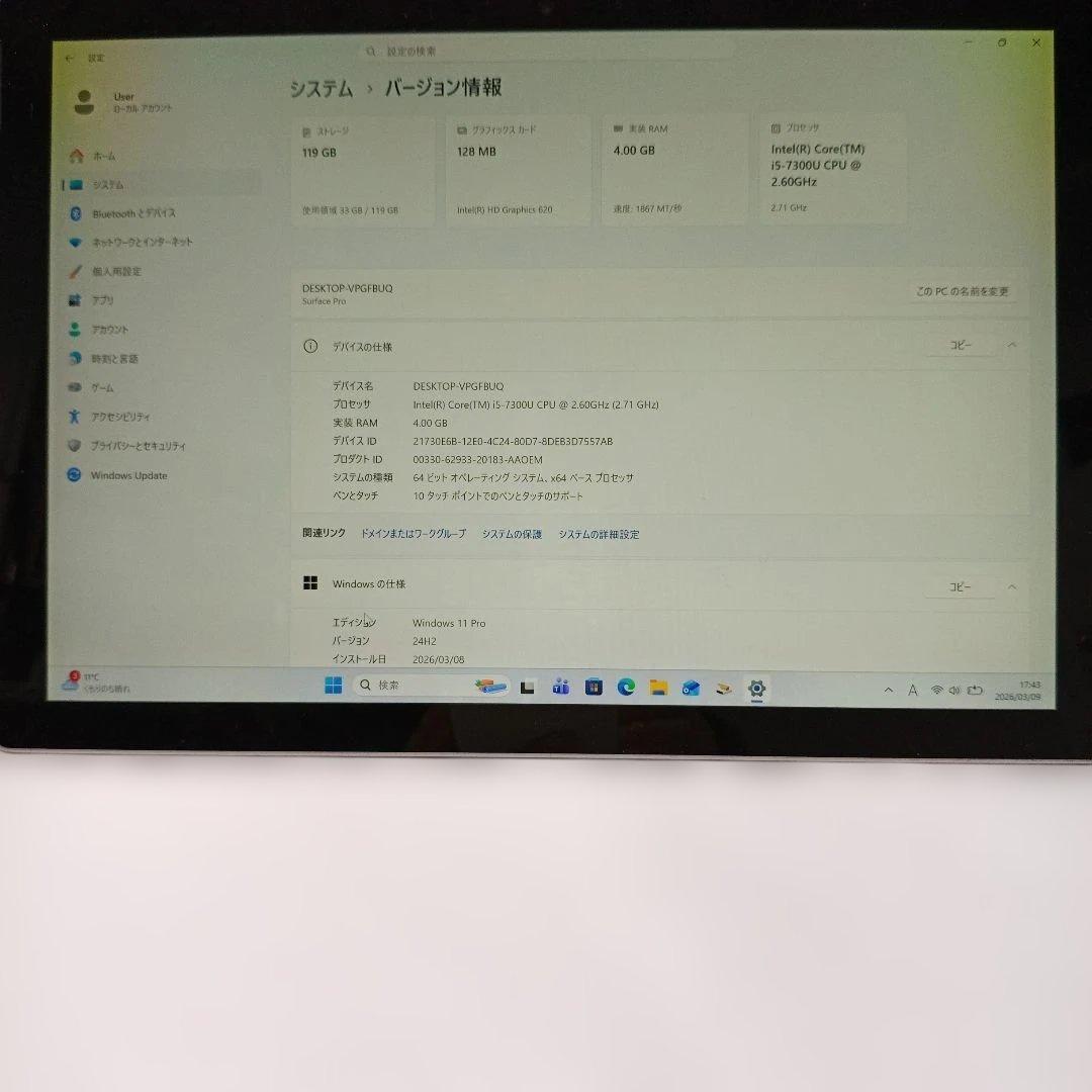 Microsoft Surface 1796 i5 4G 128G ジャンク