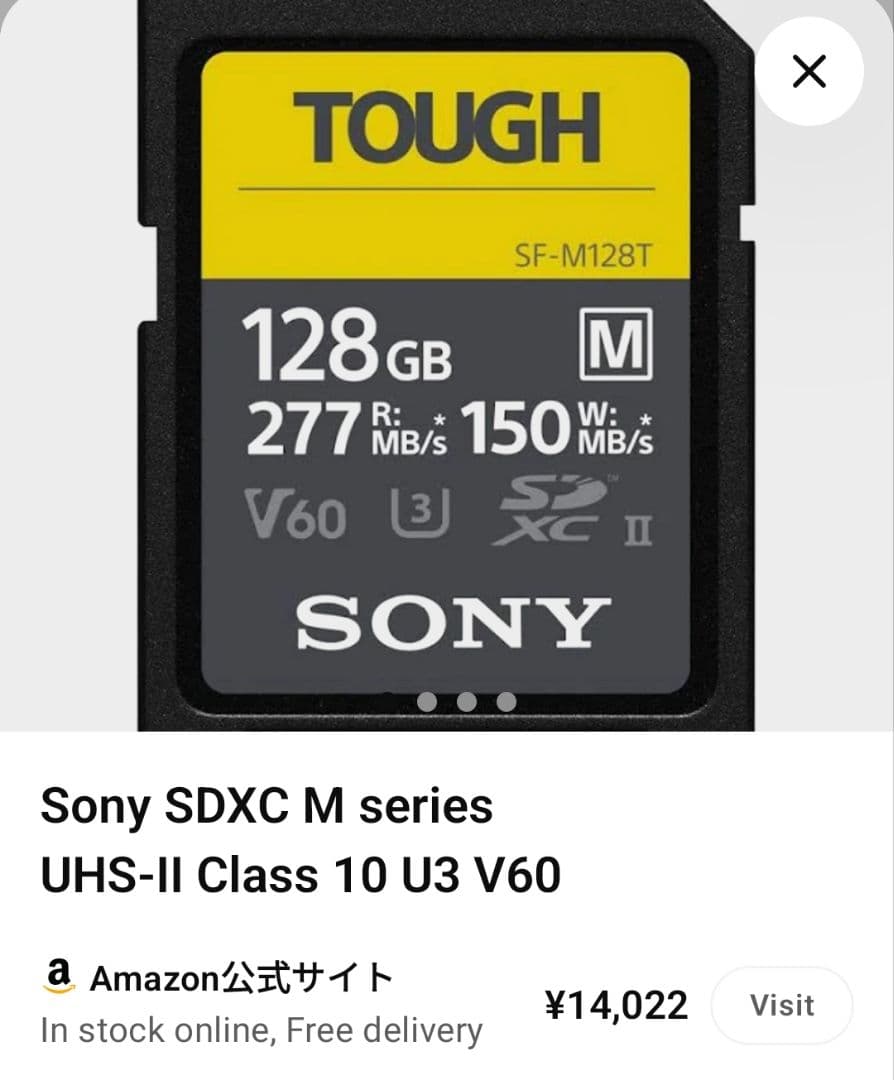 フル SONY VLOGCAM ZV-E10 II ズームレンズキット ホワイト
