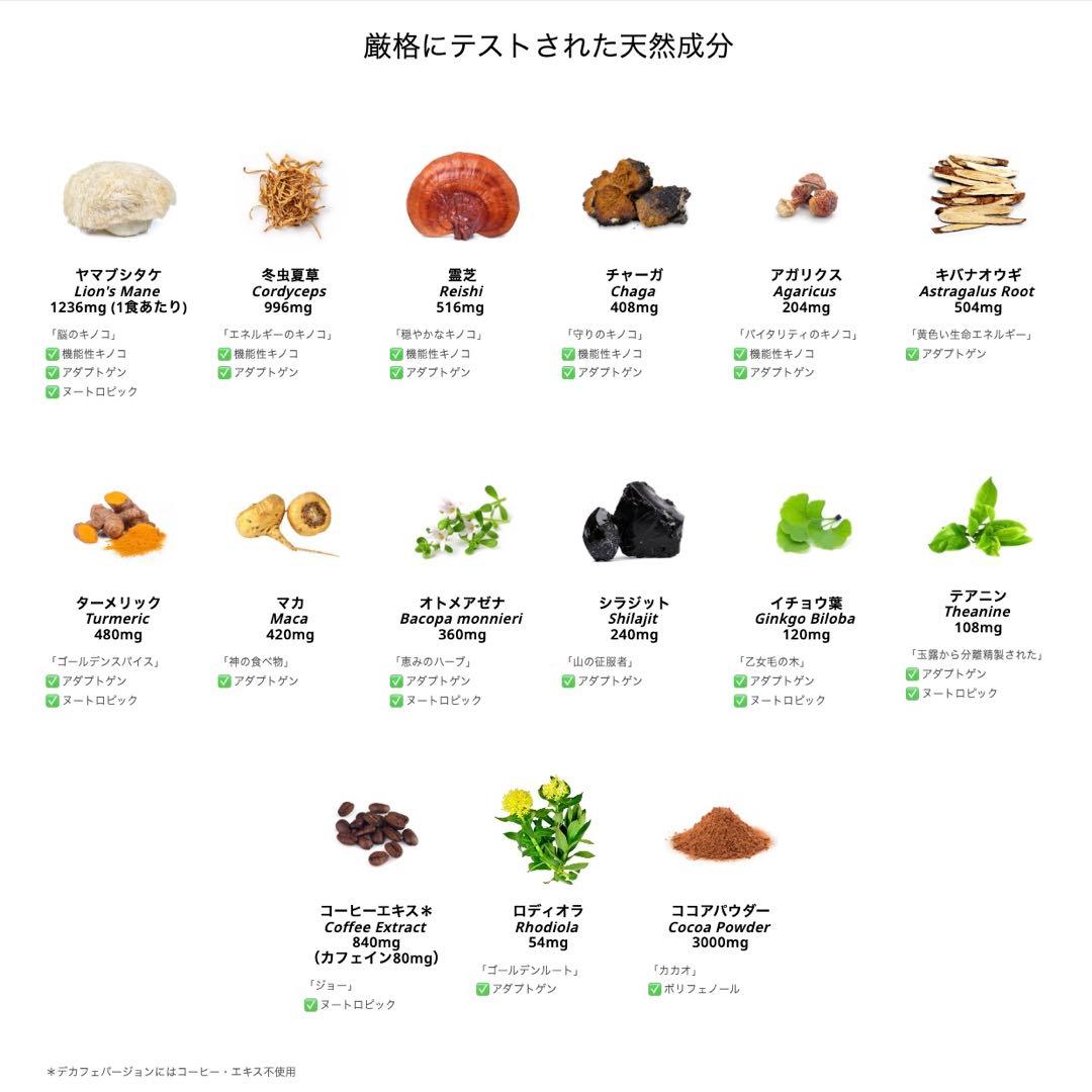 ＼新品未開封／AdaptoLatte★ アダプトラテ 360g 脱カフェイン中毒