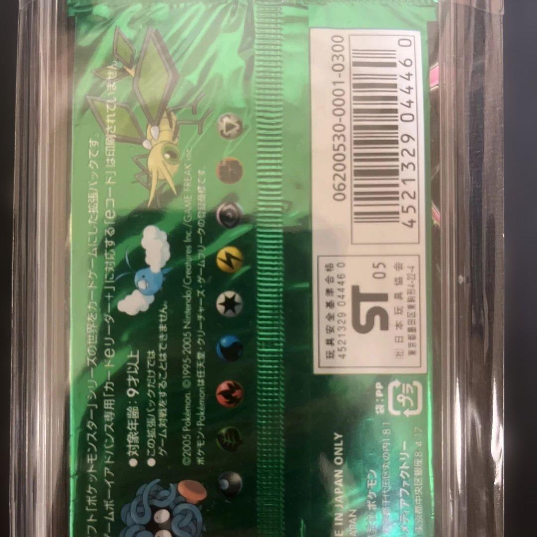 ポケモンカードゲーム まぼろしの森 1st Edition ⚠︎空パック
