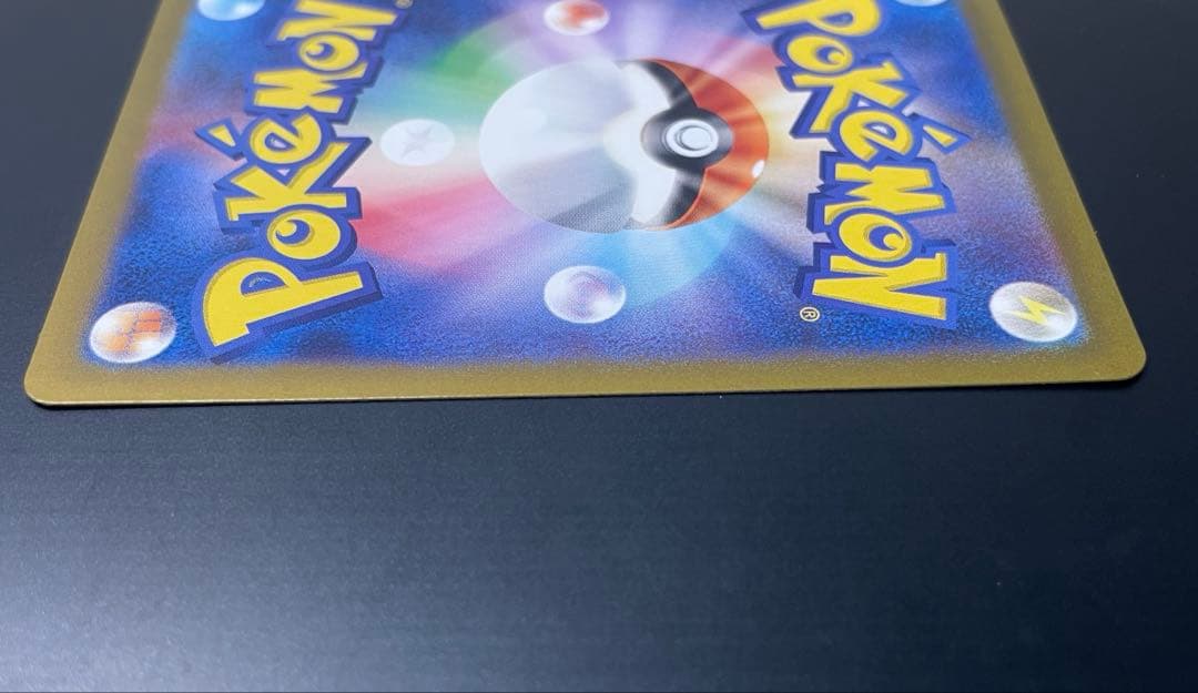 【極美品】ルチアのアピール SR 086/064 ポケカ ポケモンカードゲーム