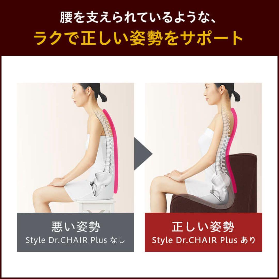 【美品】MTG STYLE ドクターチェアプラス　ブルー　Dr.CHAIR