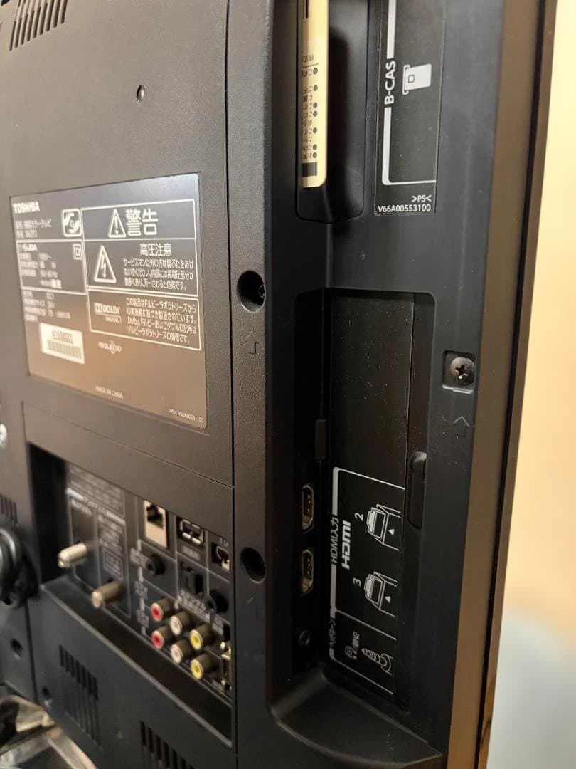 REGZA 26ZP2 3D 26インチ 東芝 レグザ 3Dグラス Ｂ-CAS付