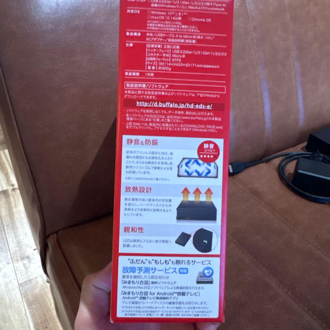 ラウル BUFFALO HD-EDS2.0U3-B 2TB 外付けHDD