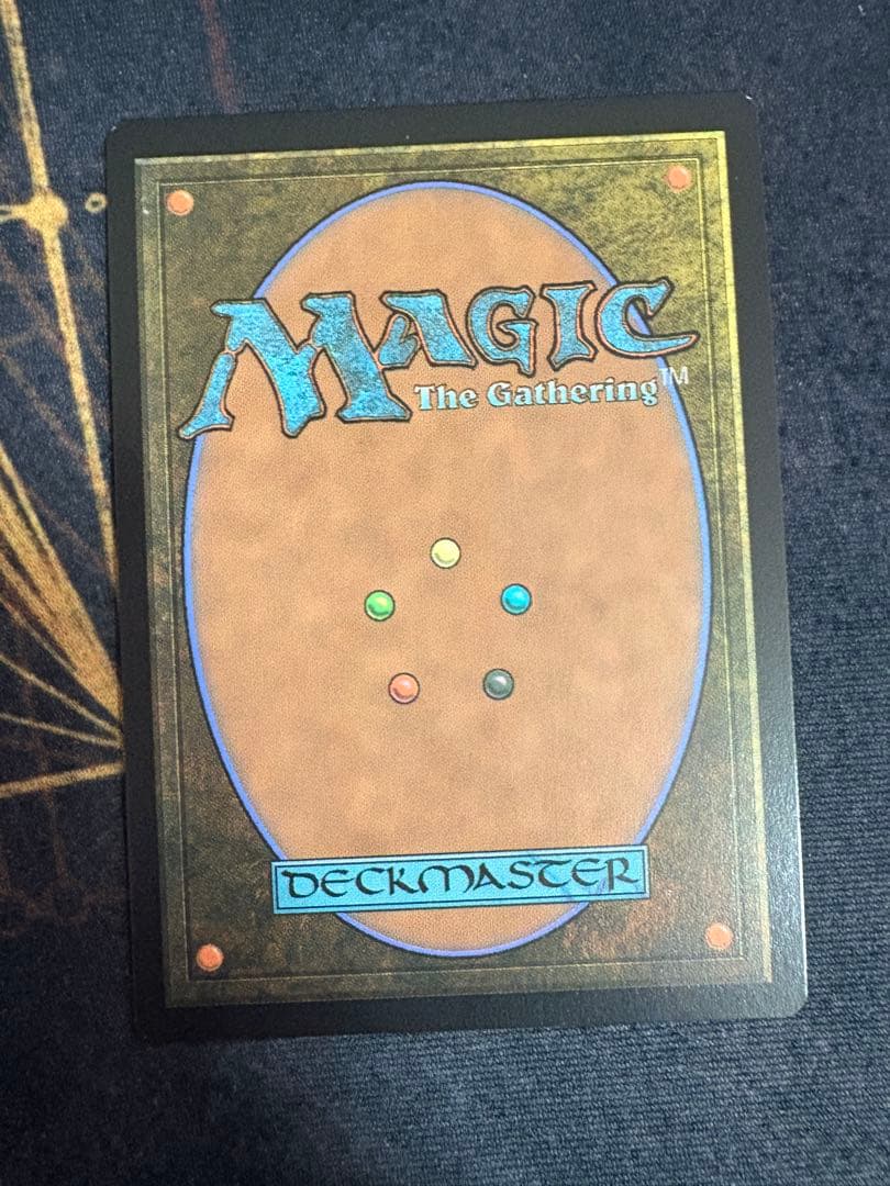 精力の護符/Amulet of Vigor foil mtg