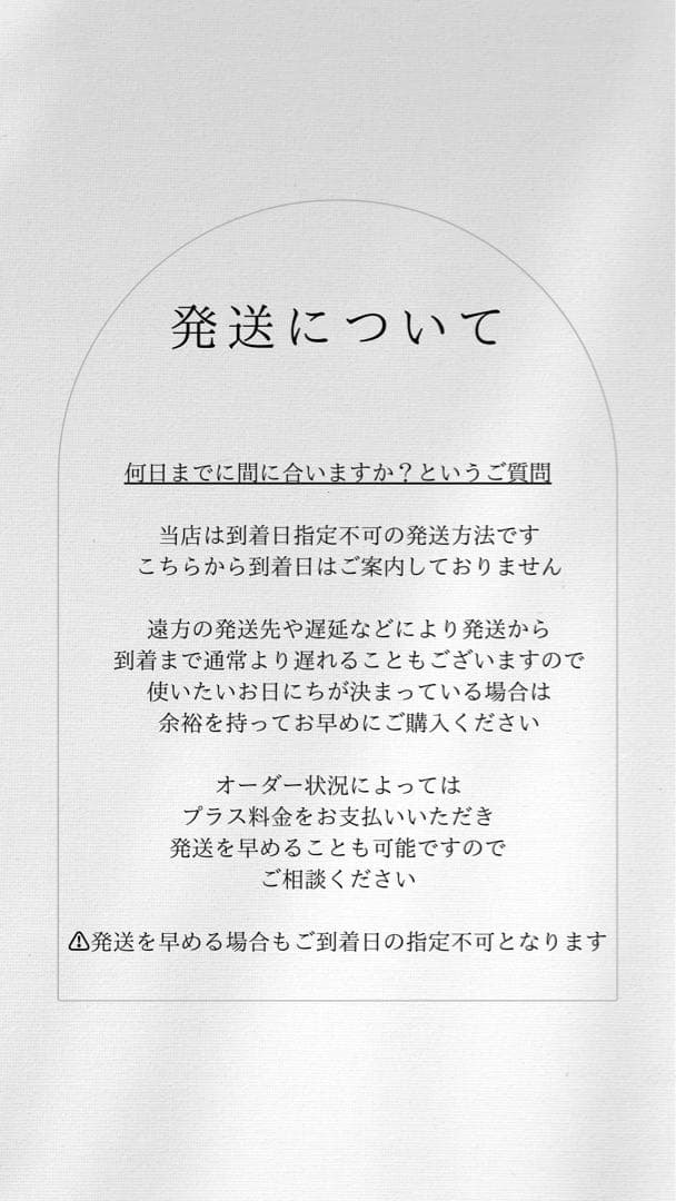 ネイルチップオーダー　こはる様