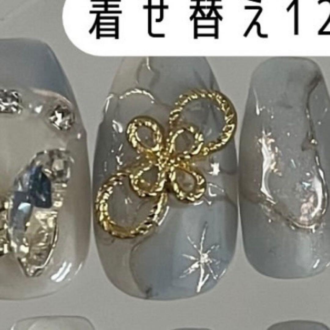 ネイルチップオーダー　こはる様