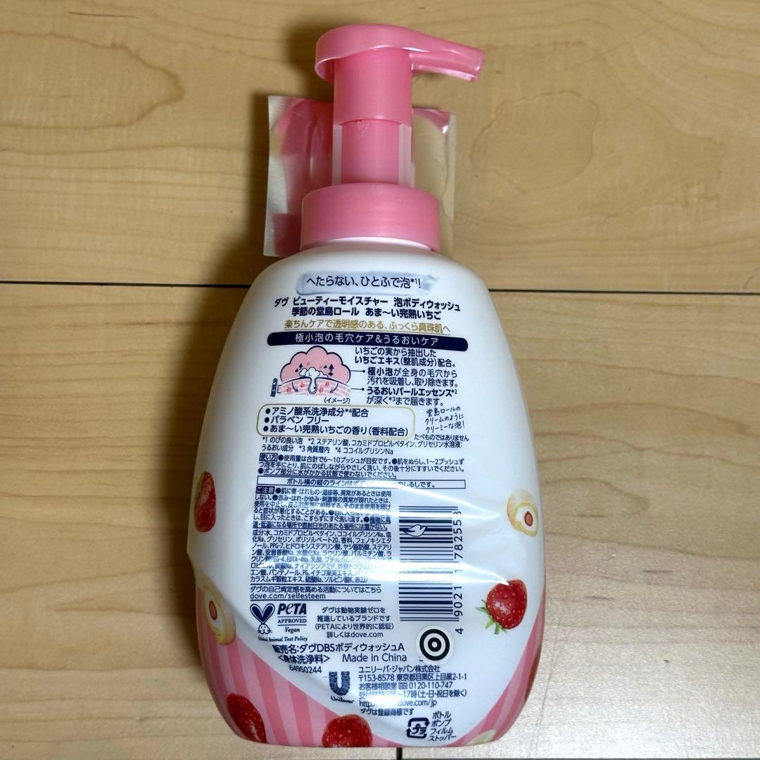 ダヴ Dove ボディウォッシュ 堂島ロール いちごの香り 泡タイプ ポンプ６本