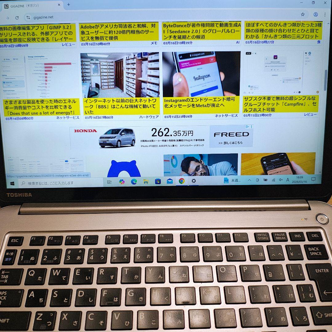 ノートパソコン 東芝 KIRA V832 Core i5 8GB 256GB