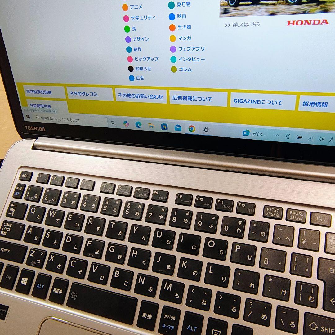 ノートパソコン 東芝 KIRA V832 Core i5 8GB 256GB