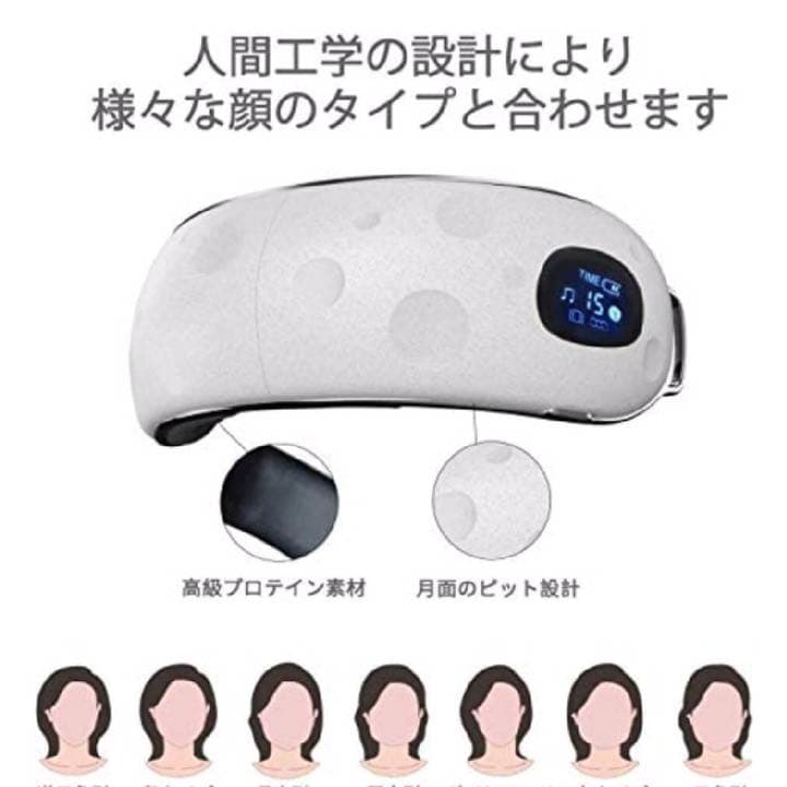 アイウォーマー 最新グラフェン加熱技術 磁気圧法 ５つモード 多周波振動