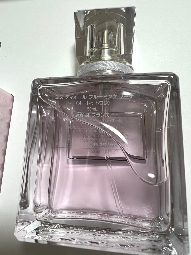 ミスディオール コフレ 2025クリスマスコフレ　Miss Dior 香水