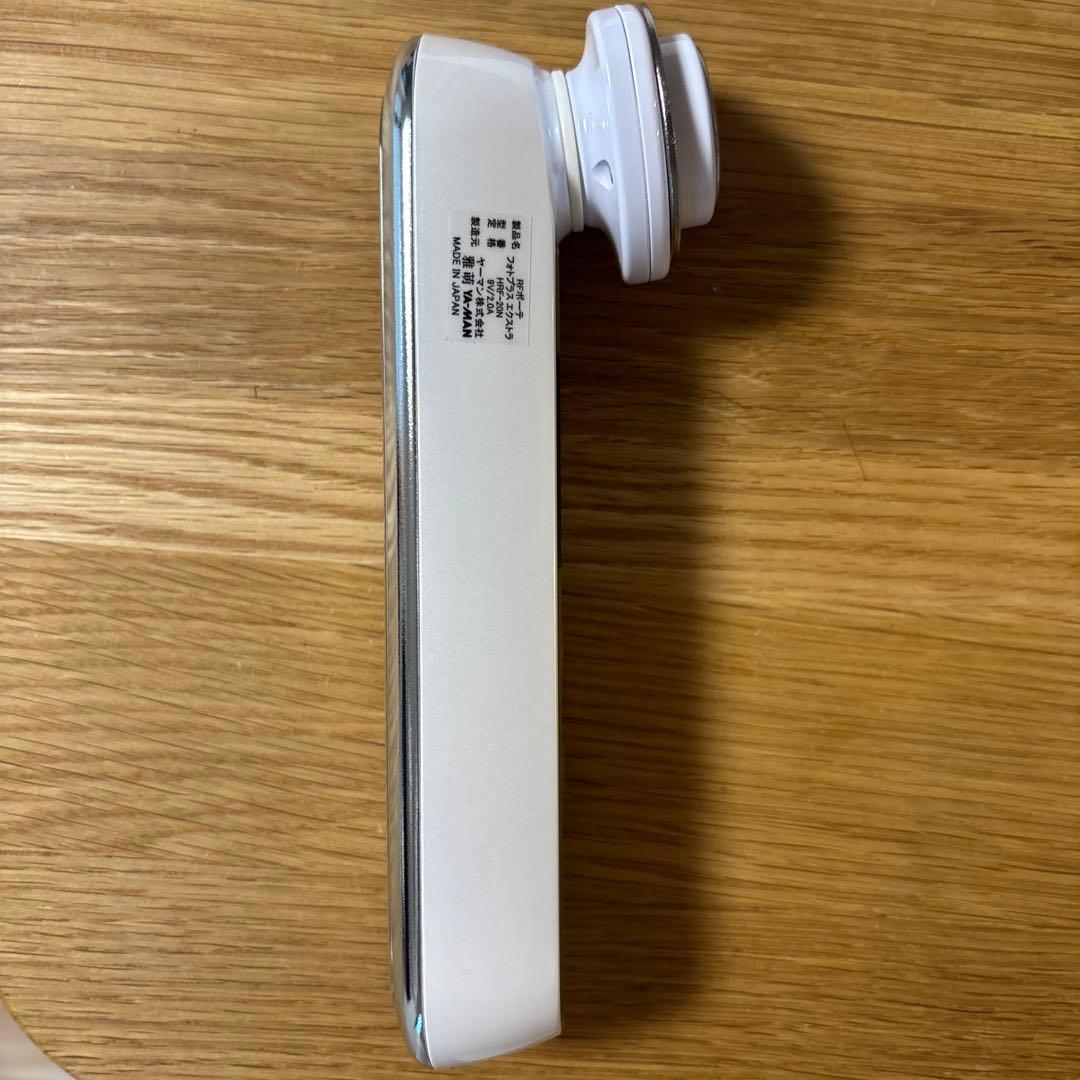フォトプラスエクストラ　美顔器　ヤーマン