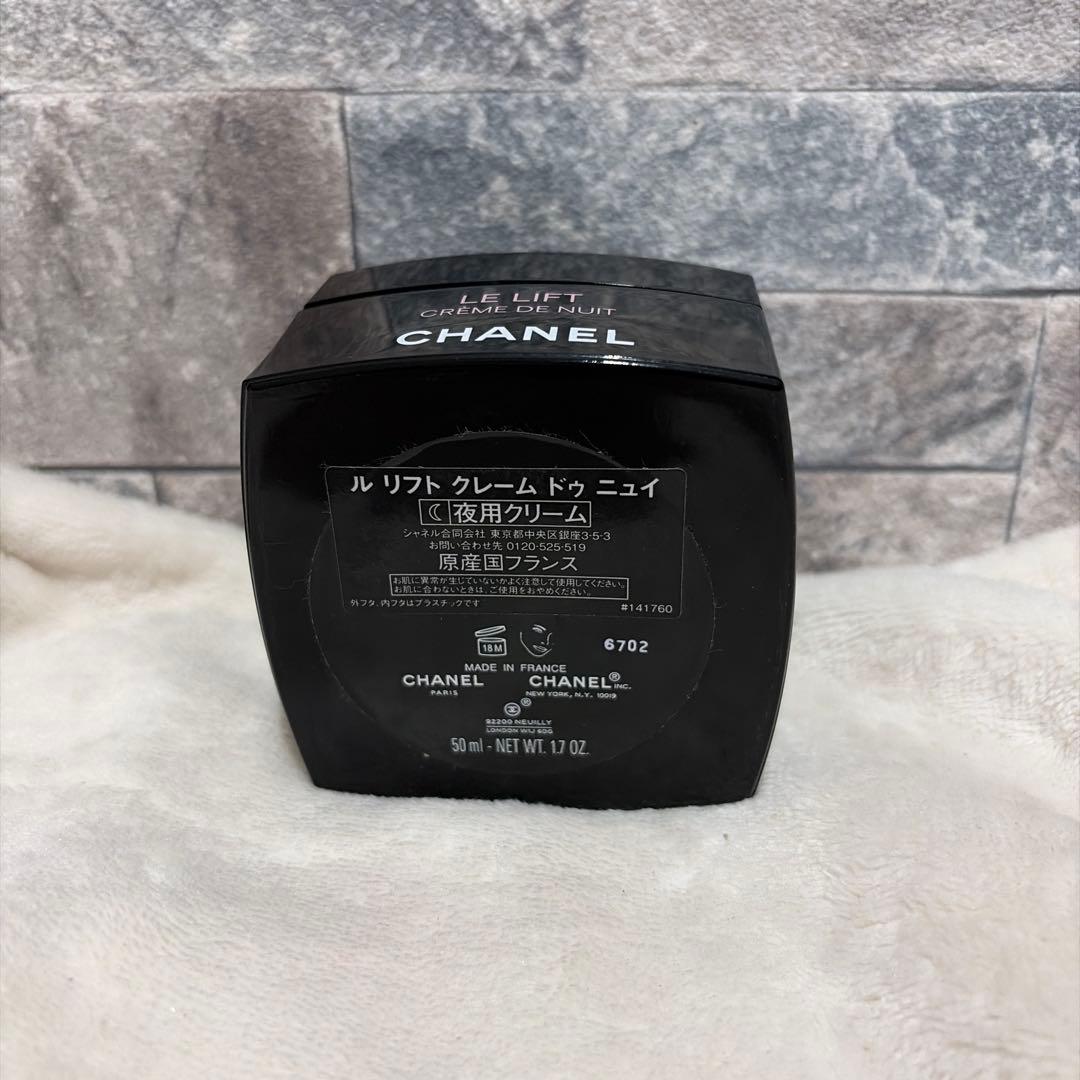 半額以下‼︎CHANEL ル リフト クレーム ドゥ ニュイ