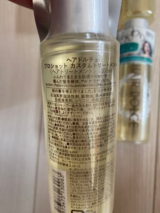 未開封！ ☆ヘアドルチェ☆  ヘアトリートメント 6本セット