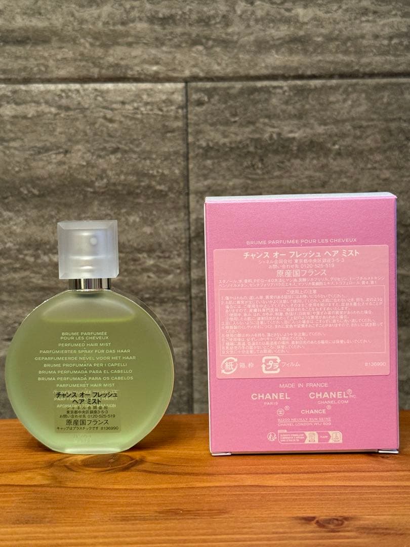 CHANEL CHANCE EAU FRAICHE ヘアミスト 15ml