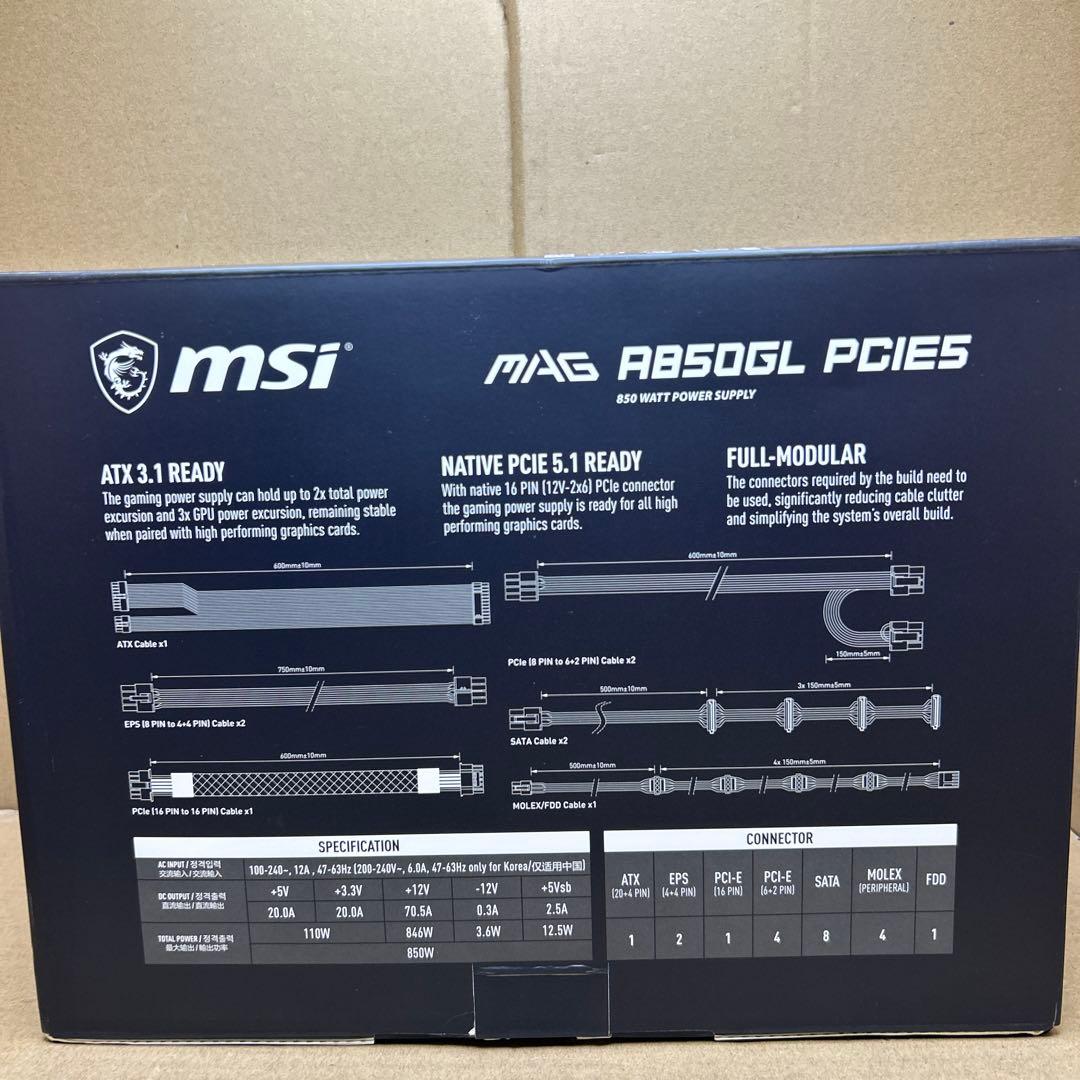 動作未確認　MSI MAG A850GL PCIE5
