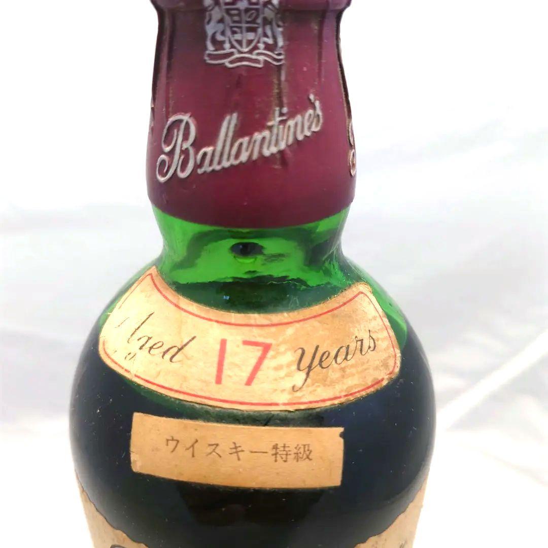 特級　バランタイン　17年　750ml　43%　青青紋章　ウイスキー　未開　古酒