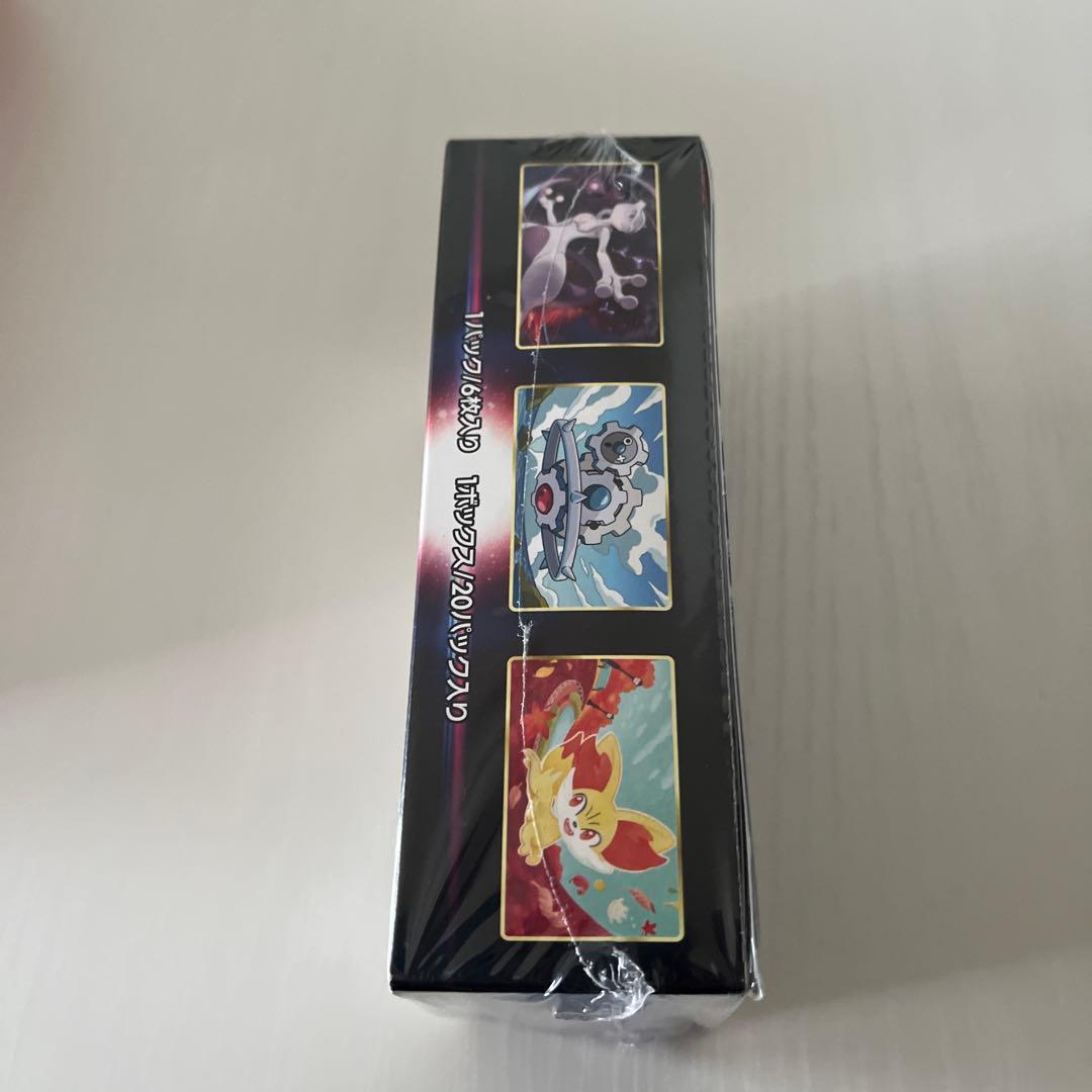 白熱のアルカナ BOX シュリンク付き