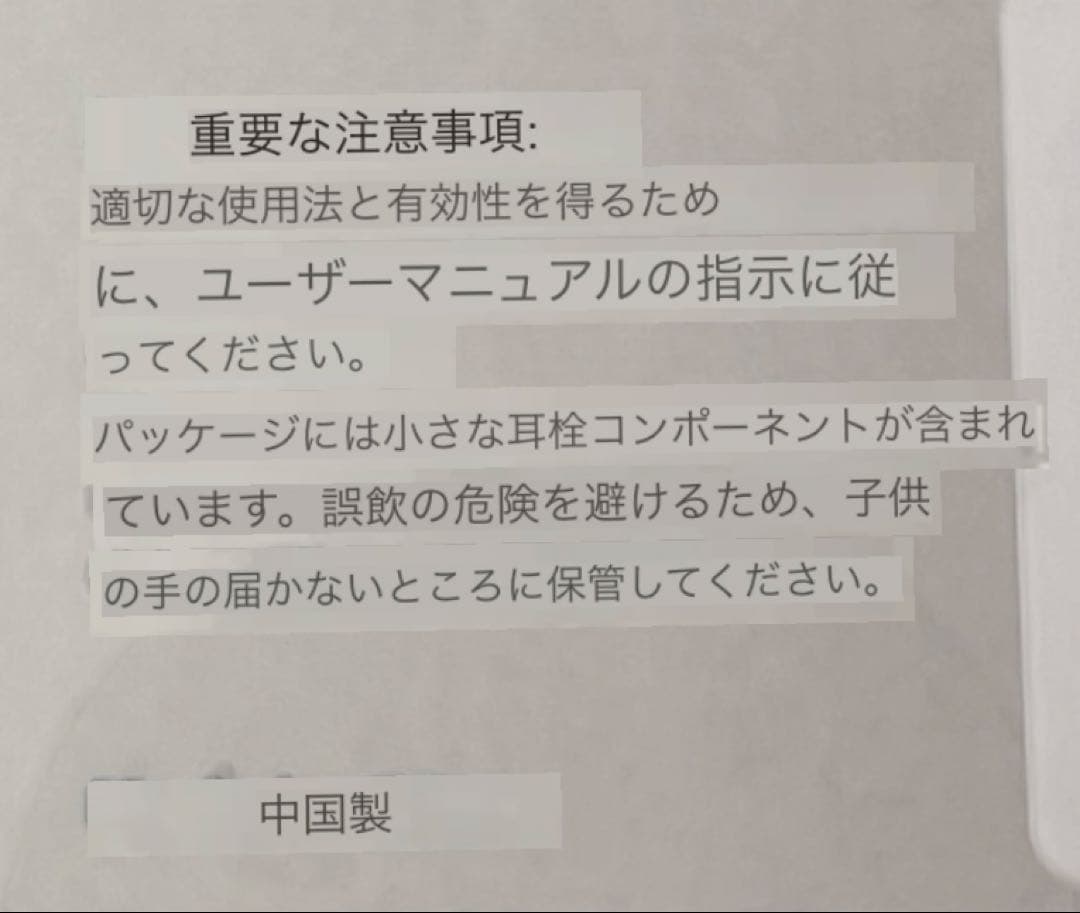 耳栓 ノイズ低減 シリコン イヤーキャップ10個 安眠グッズ 睡眠