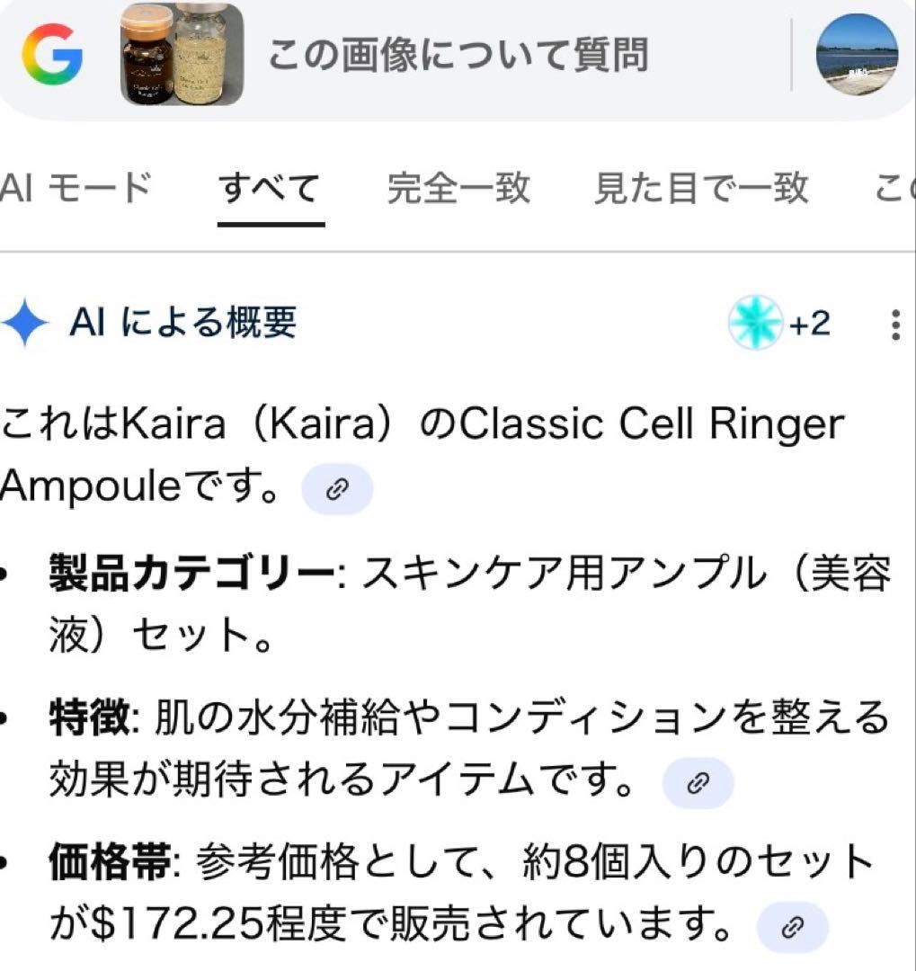 韓国高級アンプル 5ml サロン専売 エイジングケア